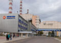 Energocom заключил долгосрочный контракт с Молдавской ГРЭС