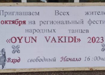 В Конгазе прошел республиканский фестиваль-конкурс народных танцев «Oyun vakıdı»
