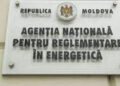 Агентство по регулированию в энергетике планирует открытое обсуждение тарифов на энергию