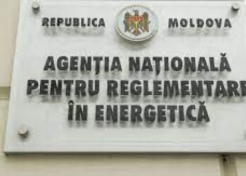 Агентство по регулированию в энергетике планирует открытое обсуждение тарифов на энергию