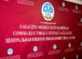 Депутаты НСГ ликвидировали ЦИК Гагаузии