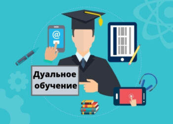 До 20 тысяч евро получили 22 компании, внедряющие дуальное образование