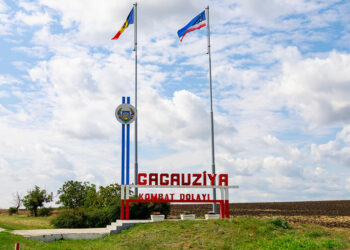 Гагаузия готовится отметить 29-ю годовщину. Программа мероприятия 