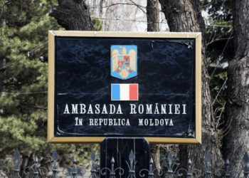 В Комрате откроется консульство Румынии