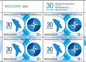 В Молдове появится новая марка в честь 30-летия присоединения к «Партнерству ради мира»